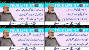 یحییٰ