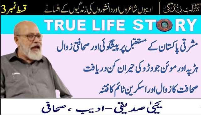 یحییٰ