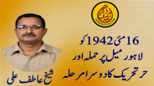 1942