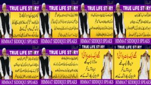 HIMMAT SIDDIQUI