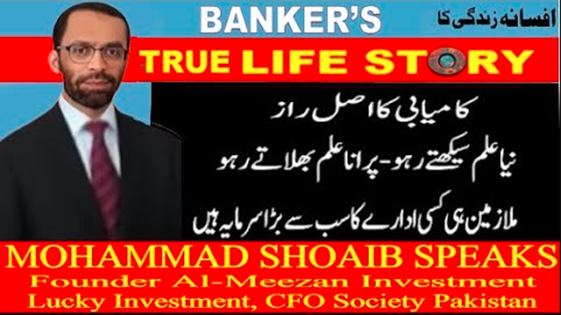 MUHAMMAD SHOAIB