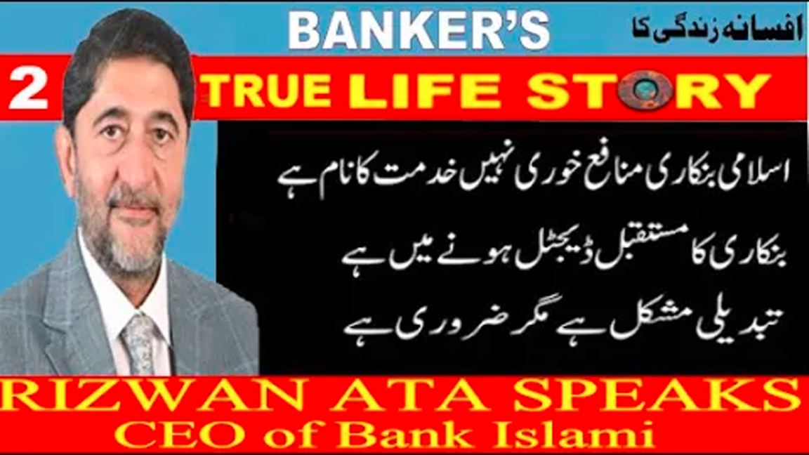 RIZWAN ATA 2