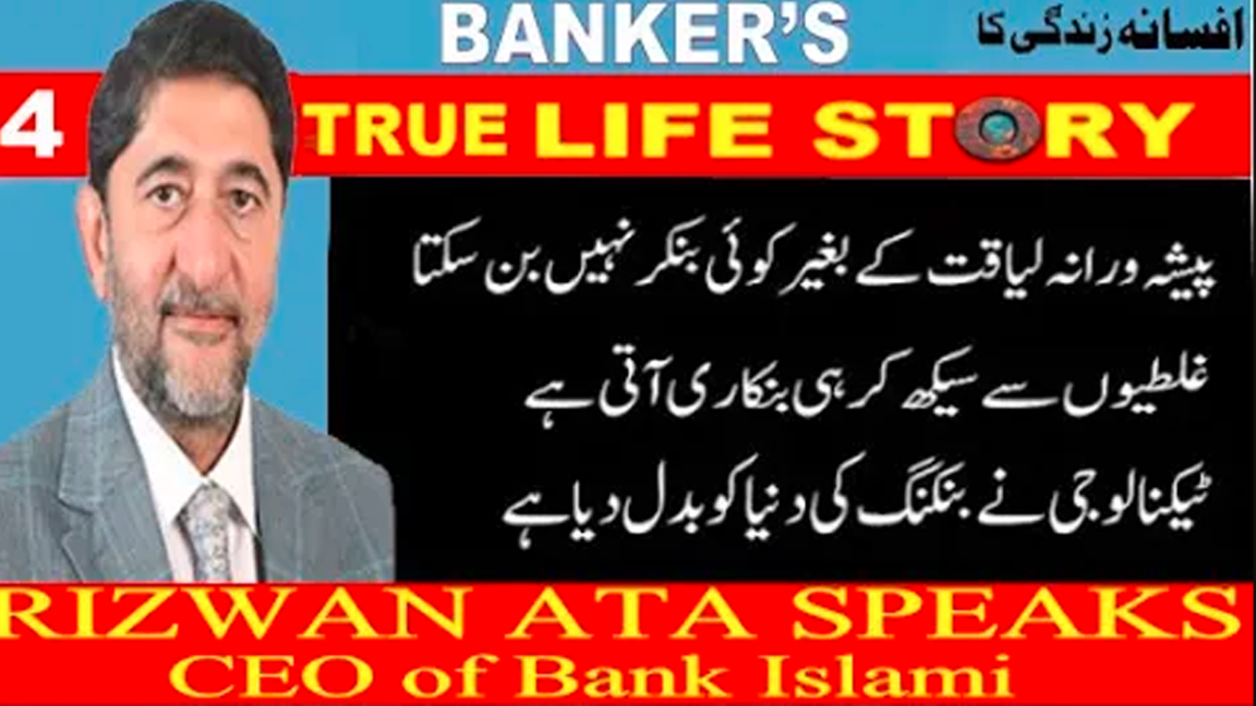 RIZWAN ATA 4