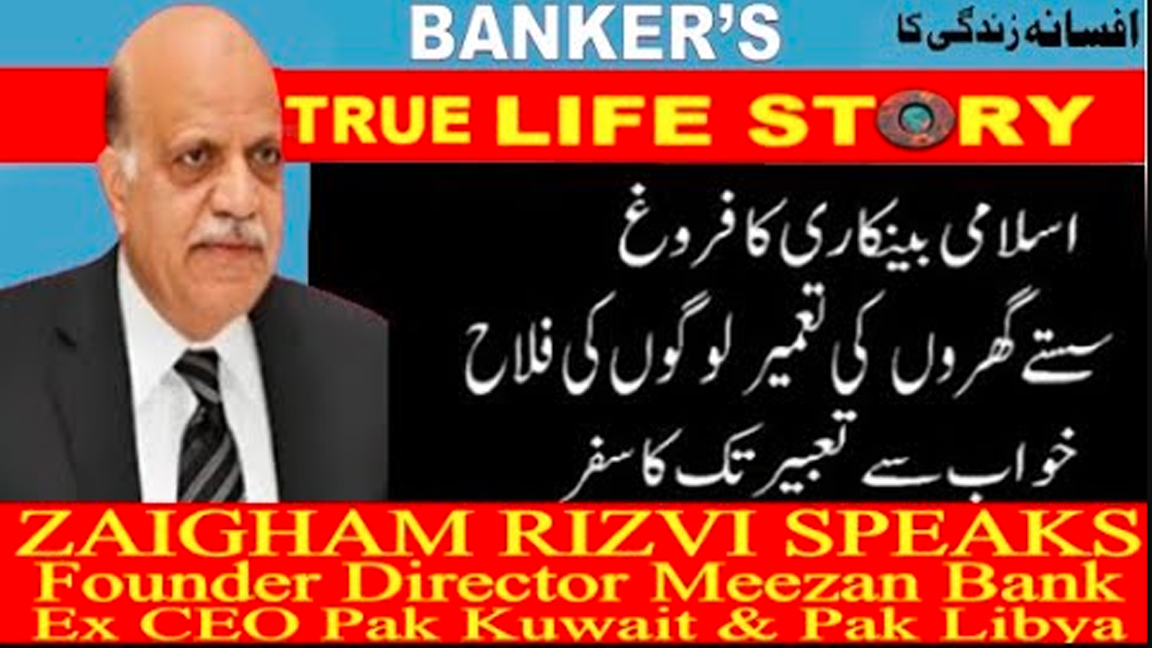 ZAIGHAM RIZVI