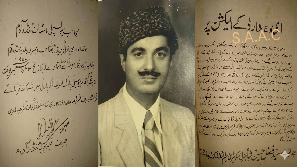 1952