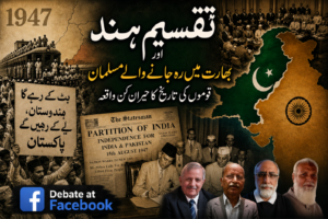 Partition of India-Facebook debate