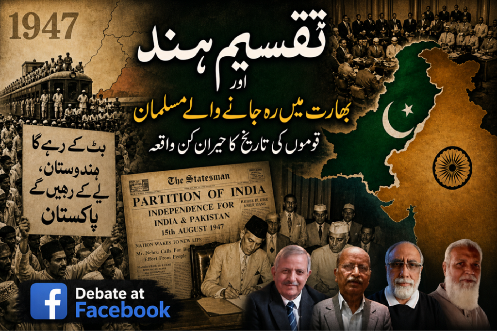 Partition of India-Facebook debate