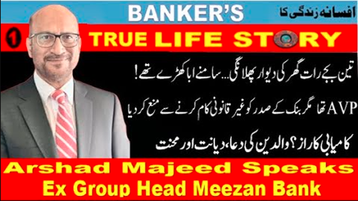 ARSHAD MAJEED 1