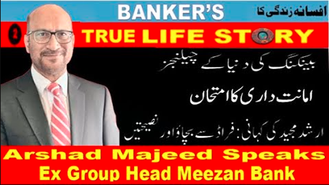 ARSHAD MAJEED 2