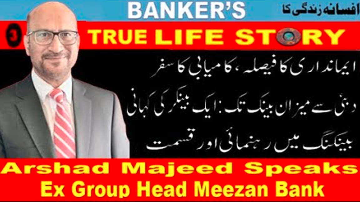 ARSHAD MAJEED 3