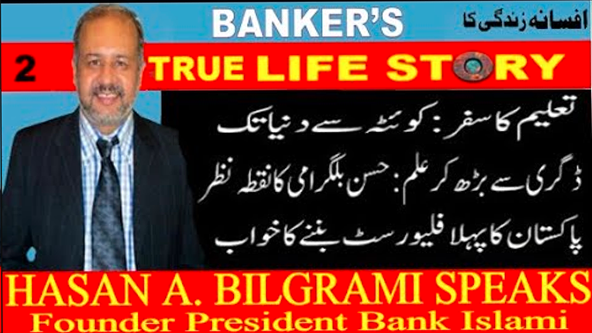 HASAN BIGRAMI 2