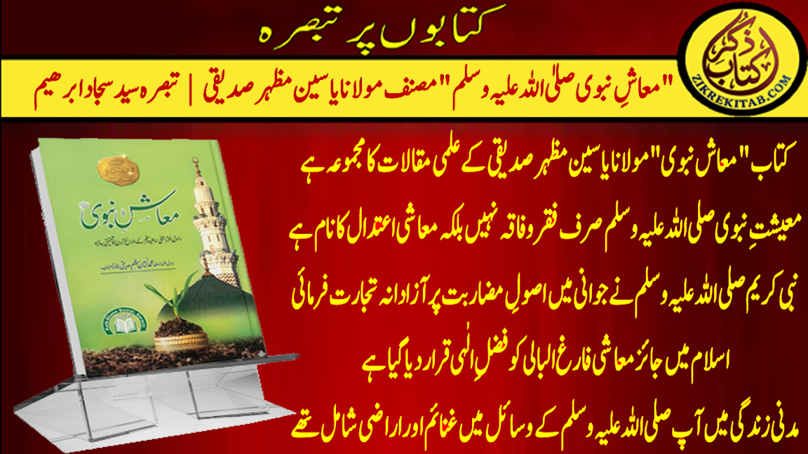 صلیٰ اللہ علیہ وسلم
