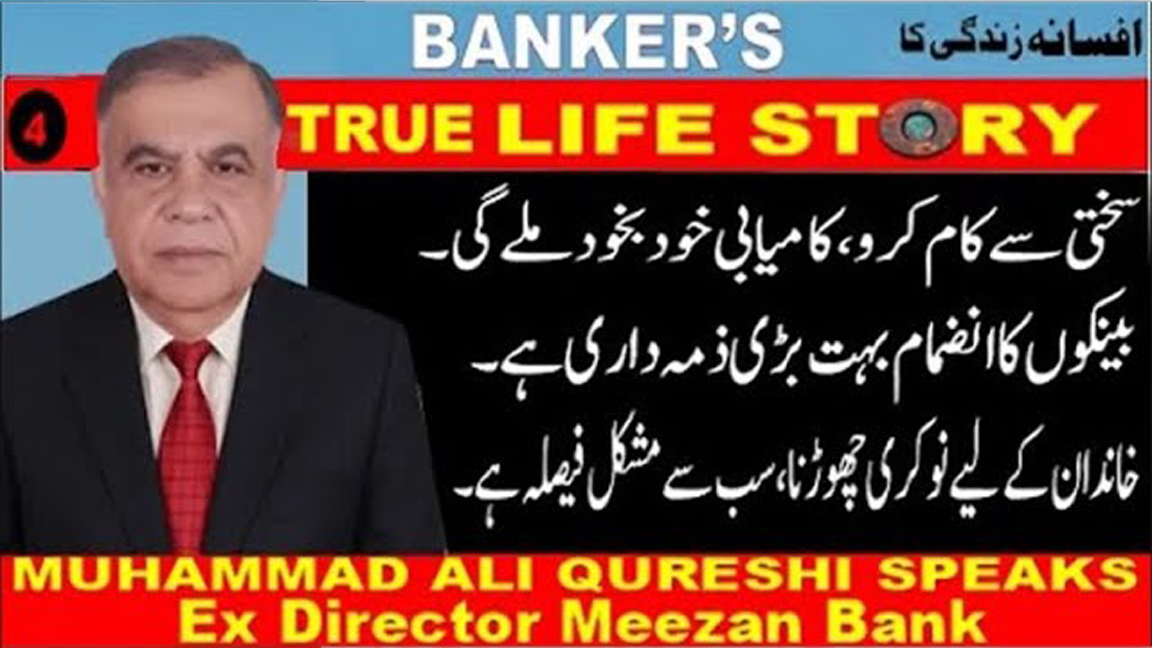 MUHAMMAD ALI QURESHI 4