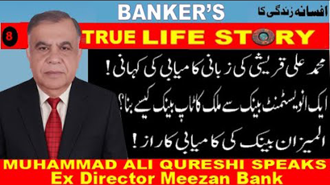 MUHAMMAD ALI QURESHI 8