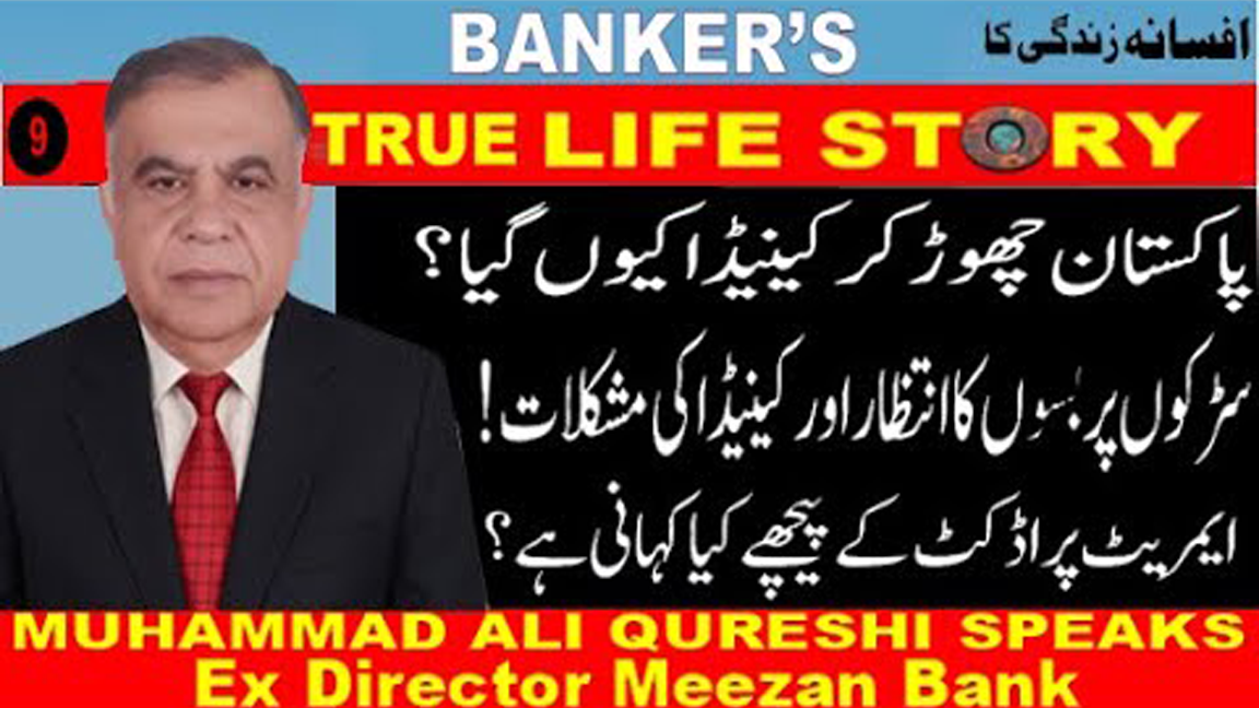 MUHAMMAD ALI QURESHI 9