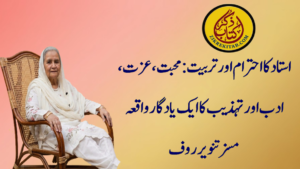 کاریز