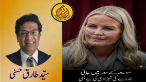 تربیت