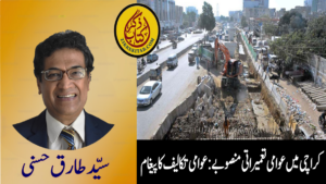 ریلوے اسٹیشن