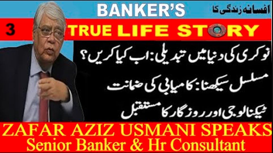 ZAFAR AZIZ USMANI 3