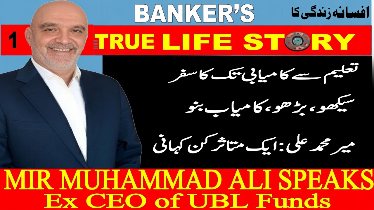 MIR MUHAMMAD ALI 1