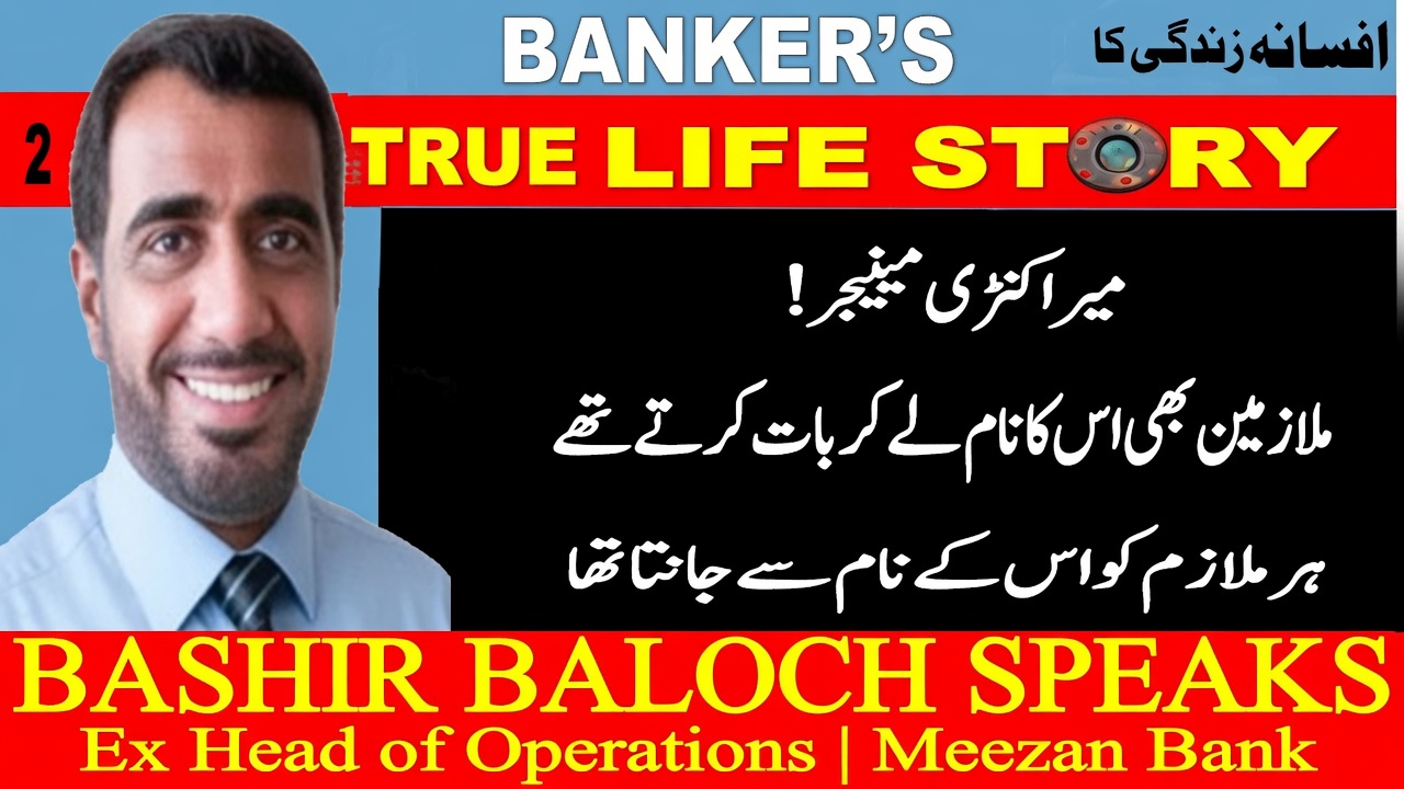 BASHIR BALOCH 2