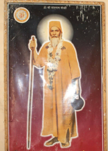 سوامی ٹیئوں رام