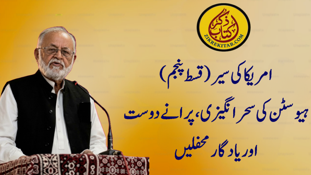 امریکا