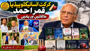 قمر احمد